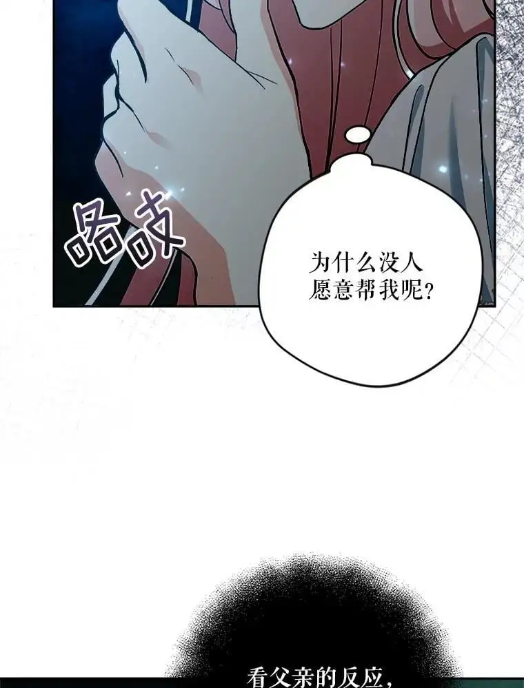 60.独家契约109