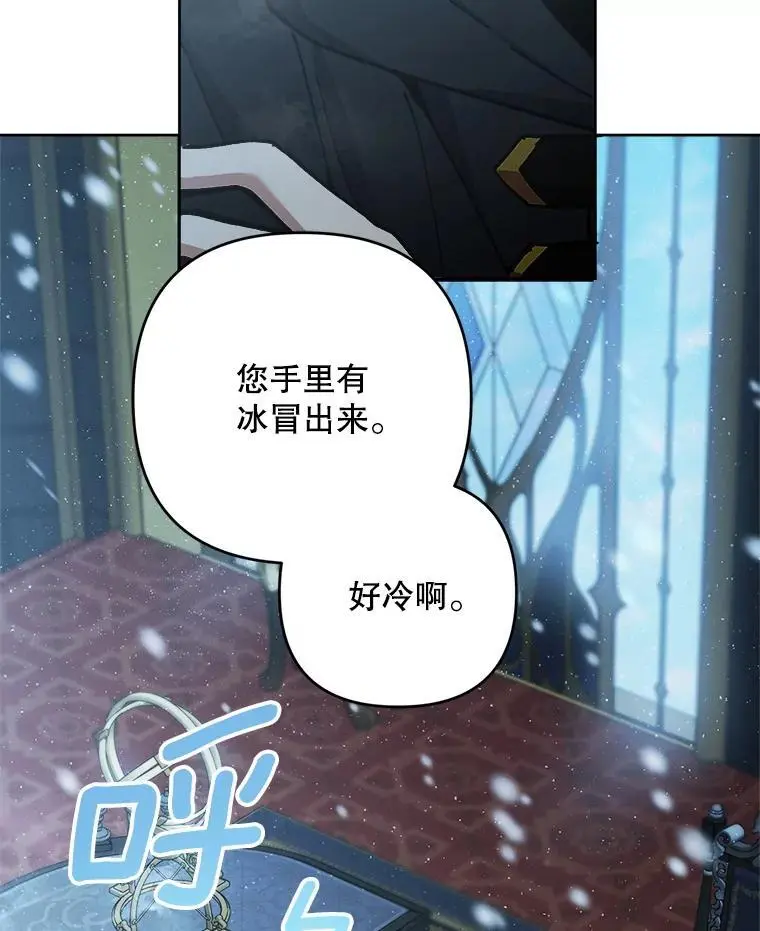 52.绯闻95