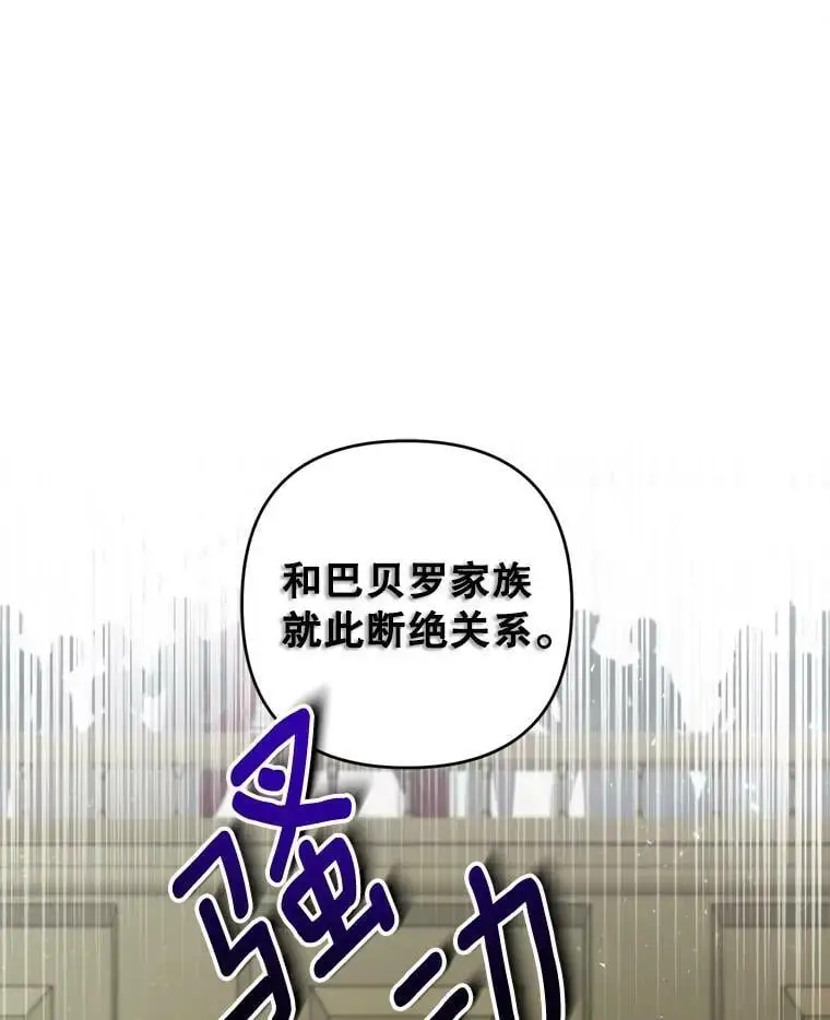 41.断绝关系67