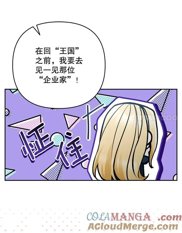 73.发布会96