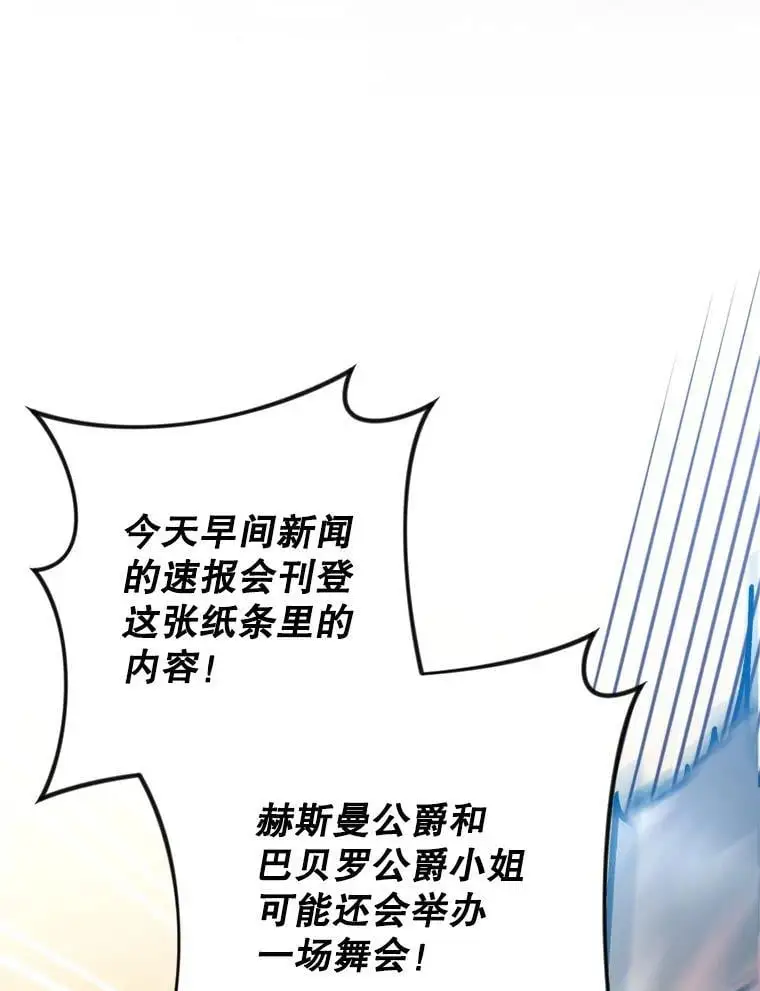 62.提示书110