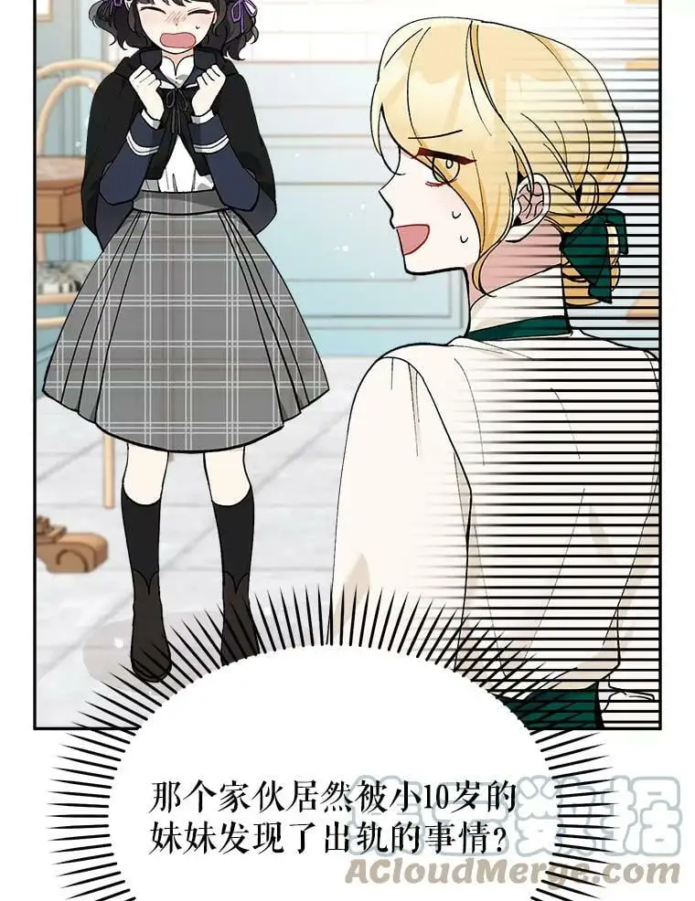 24.他知道了…24