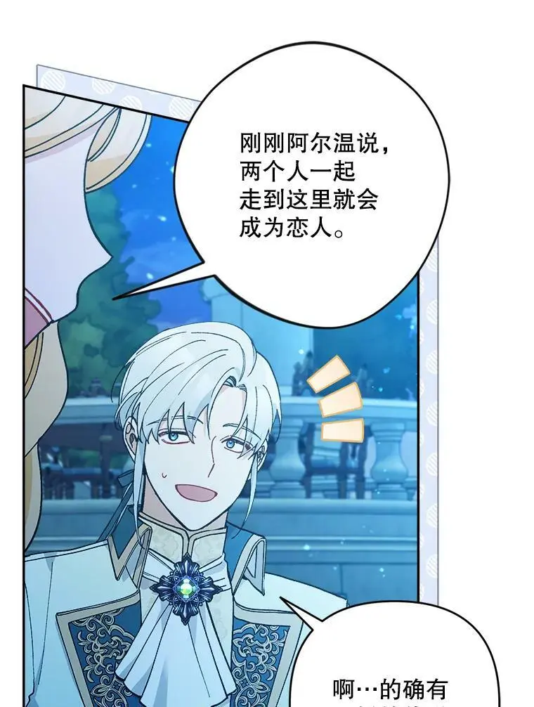 40.明君79
