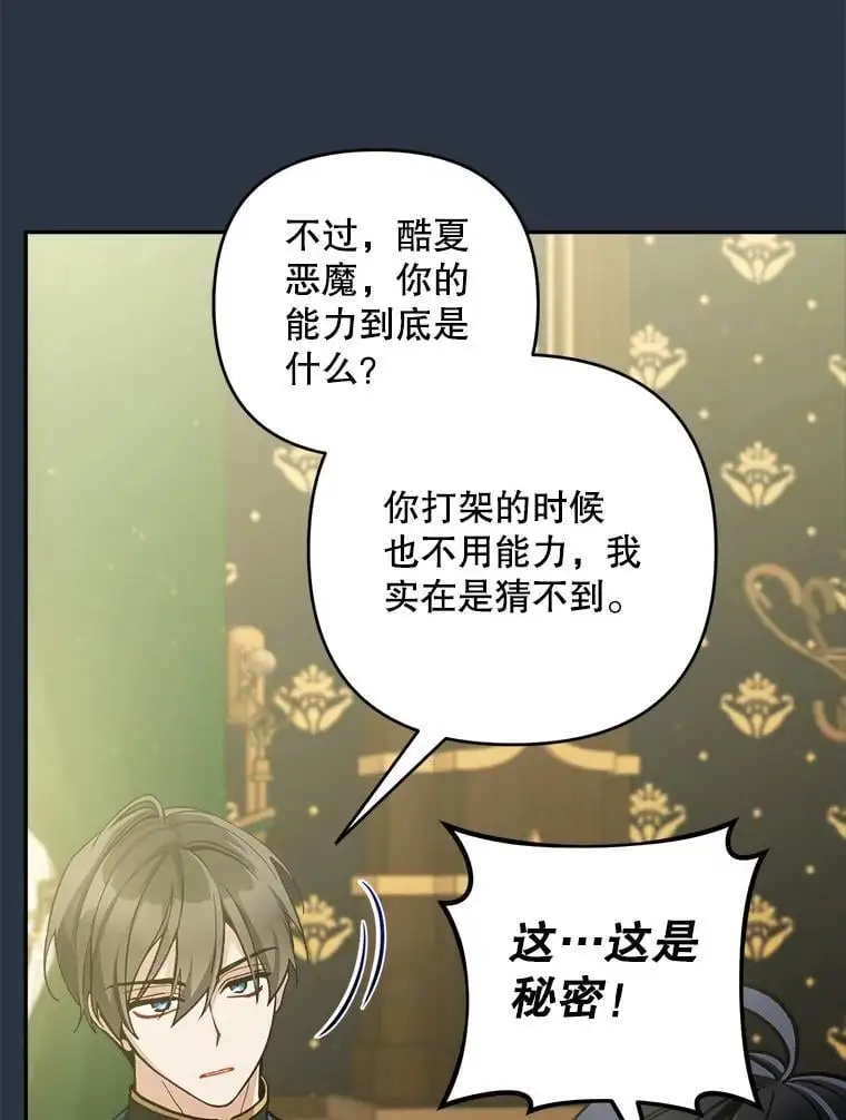 69.冤魂65