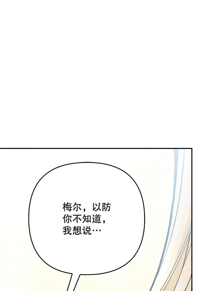 79.伪装恋人46