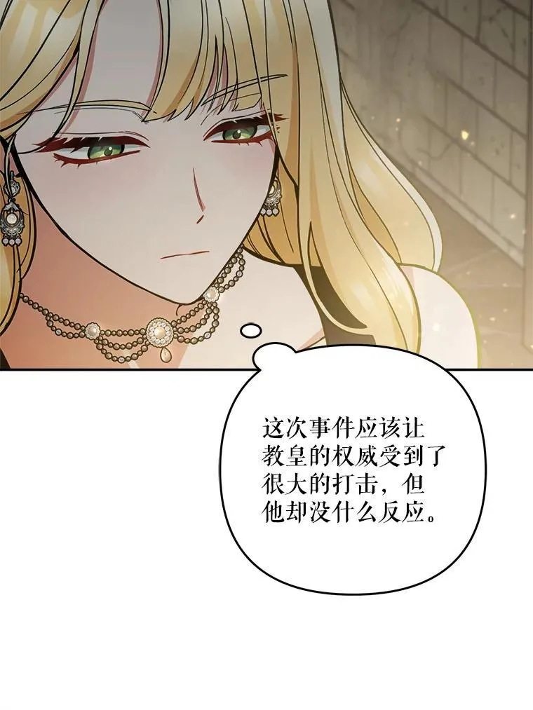 76.探视谢丽亚13