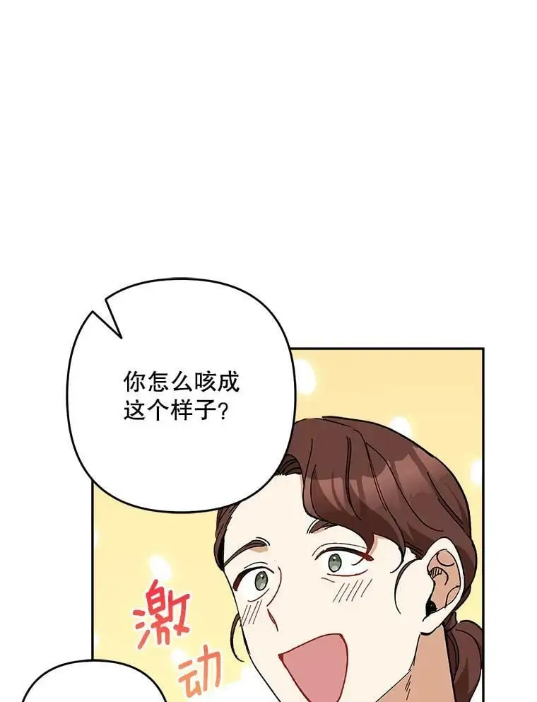 24.他知道了…115