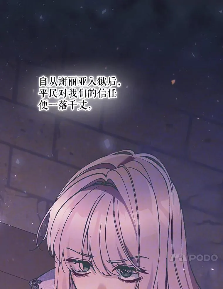 80.计划开始（本季完）9