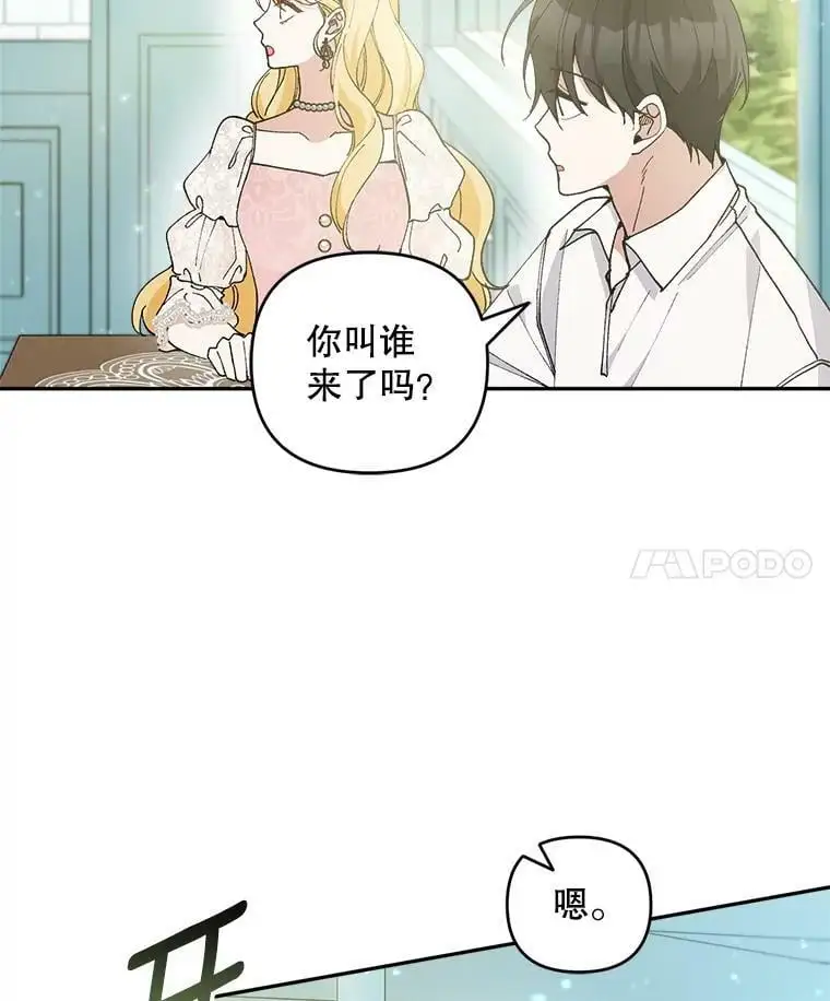 37.委托书91