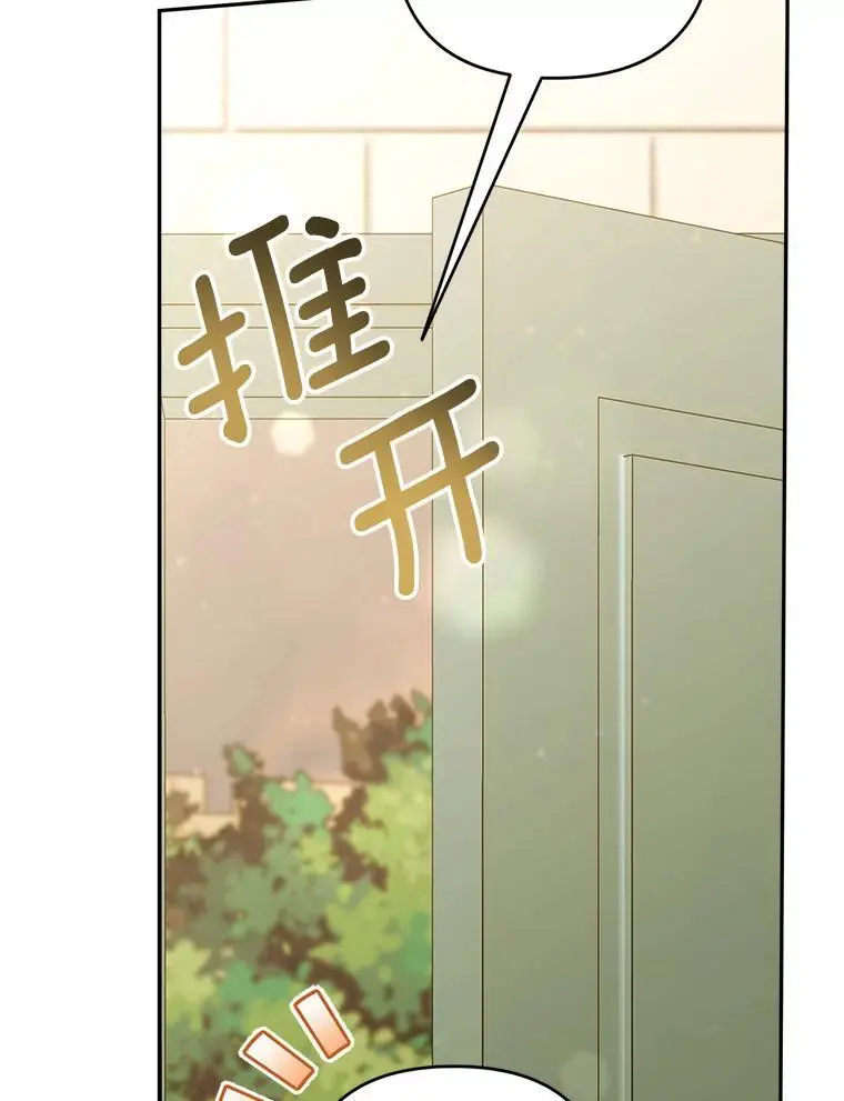 68.奇迹浮现113