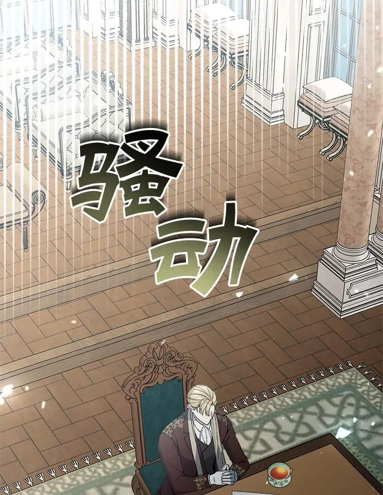80.计划开始（本季完）97