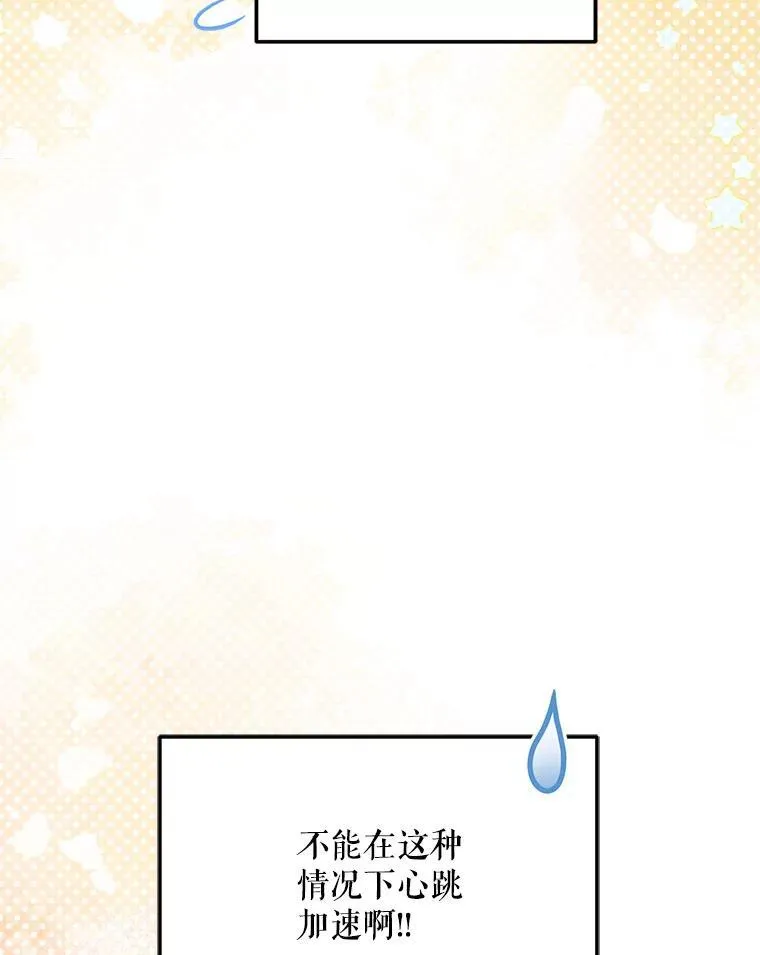 78.等待孵化41