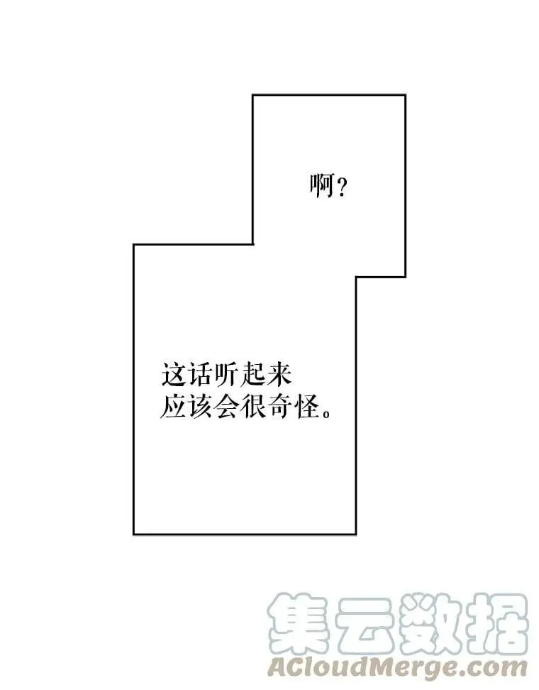22.第一位客人（2）80