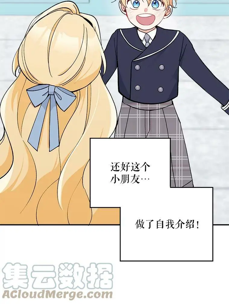 21.第一位客人（1）36