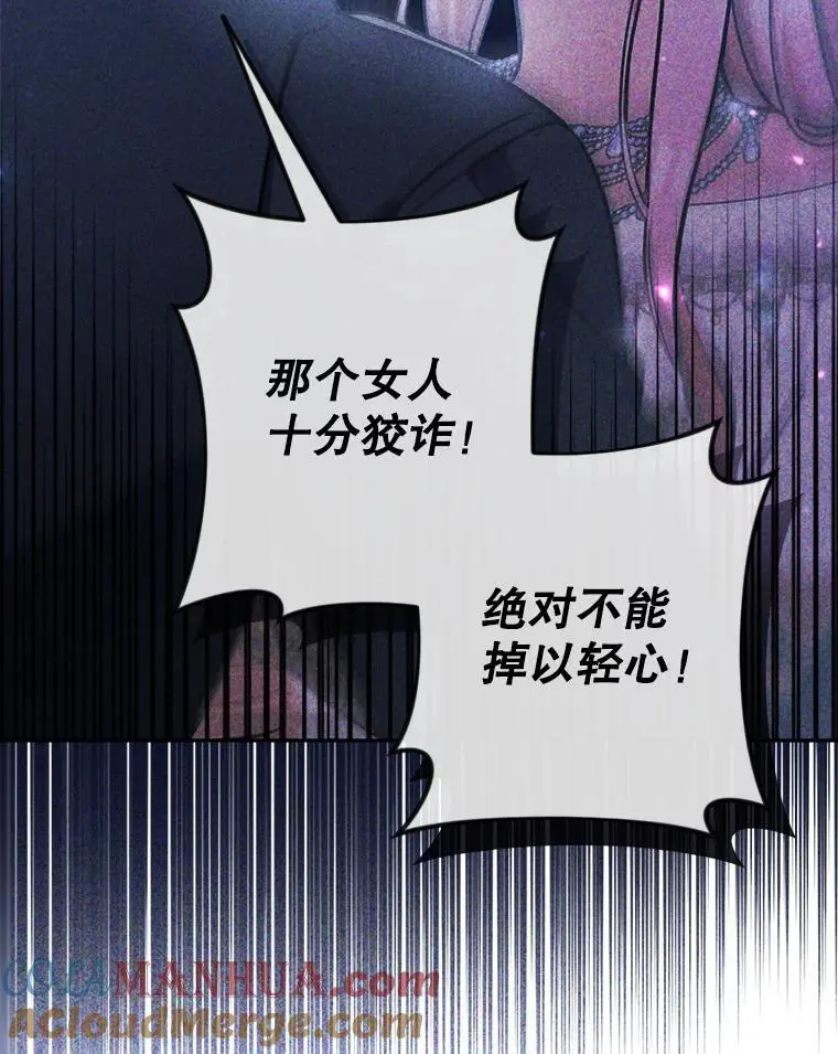 56.英雄降临116