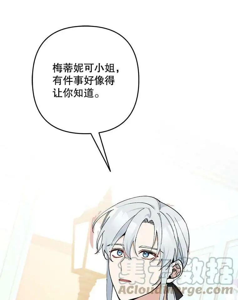 25.出轨男（1）64