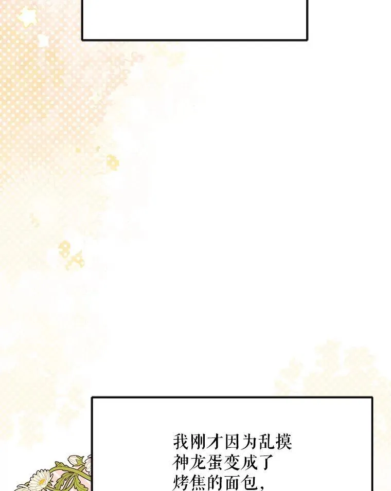 78.等待孵化42