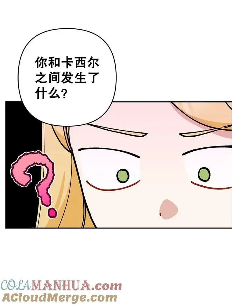 40.明君8