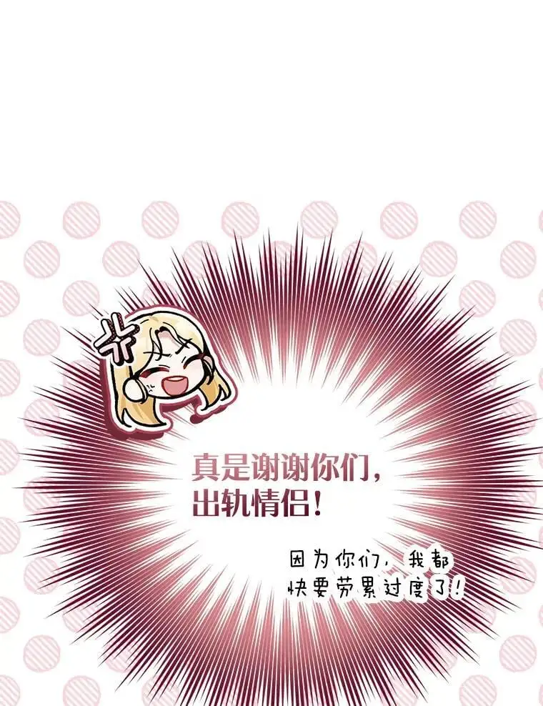 63.祝圣申明37