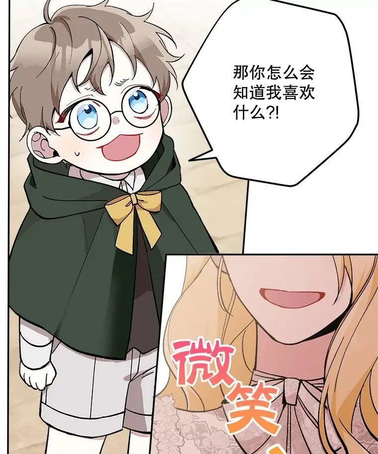 19.姐姐你好34