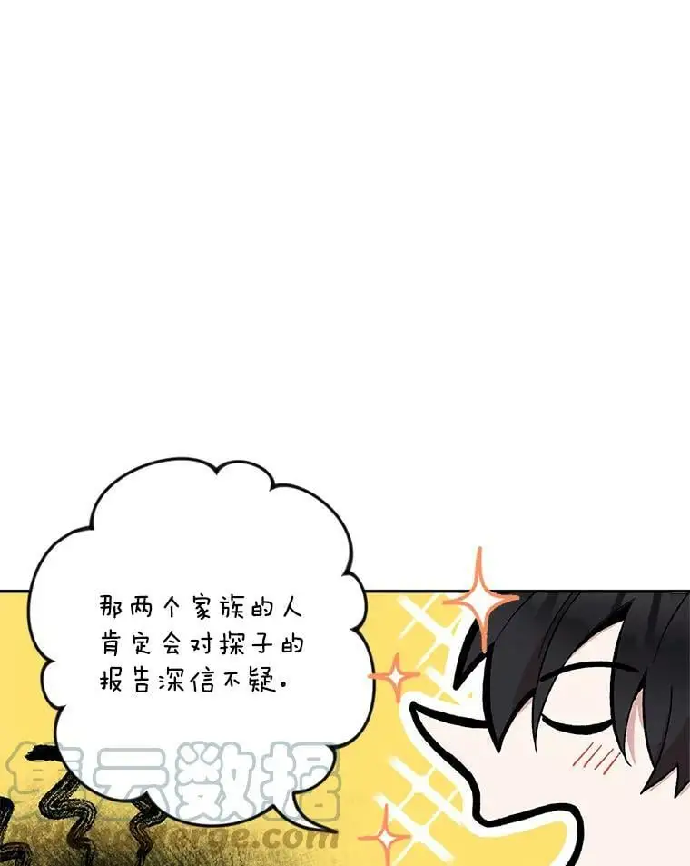 20.登报48