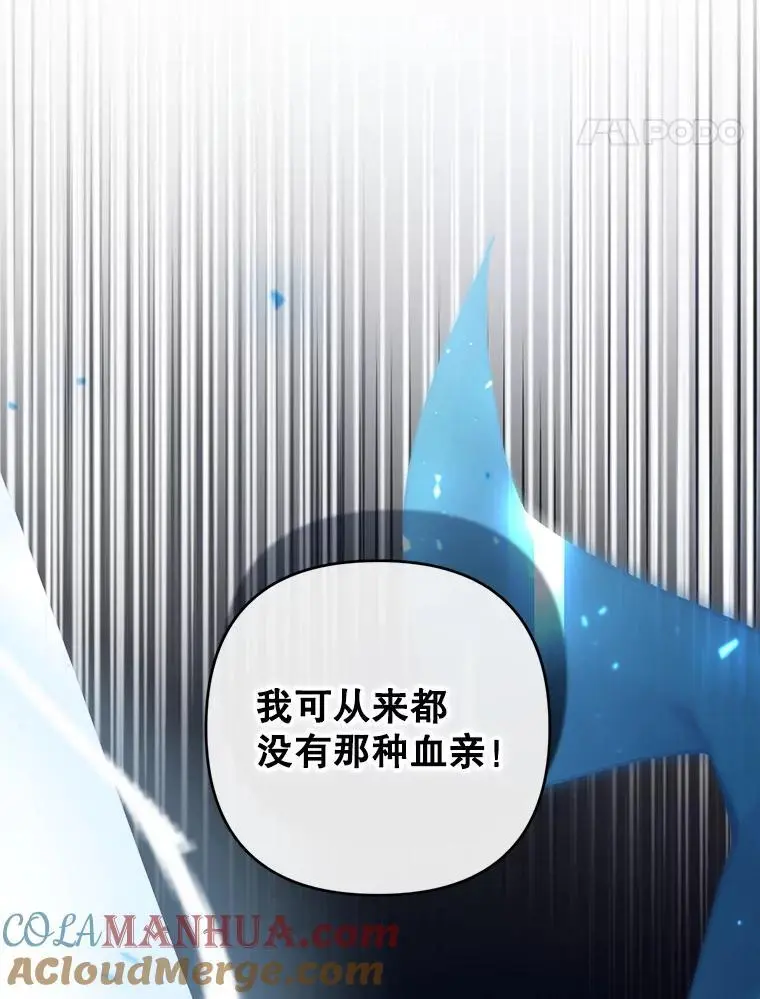 57.真假圣剑80