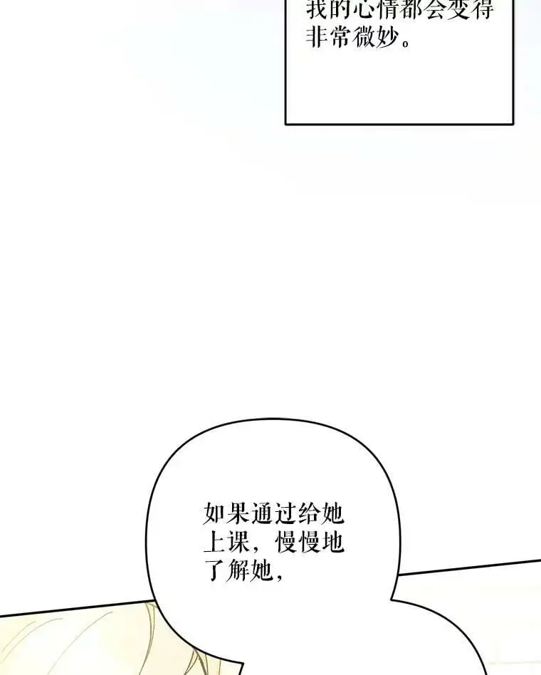 45.疏通83
