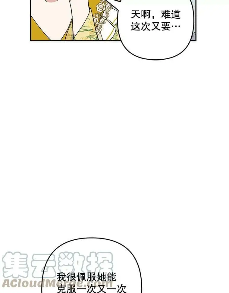 25.出轨男（1）36