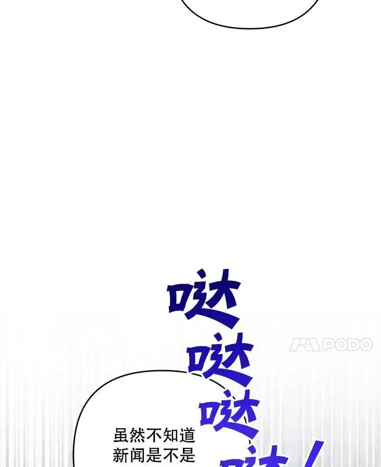 52.绯闻99