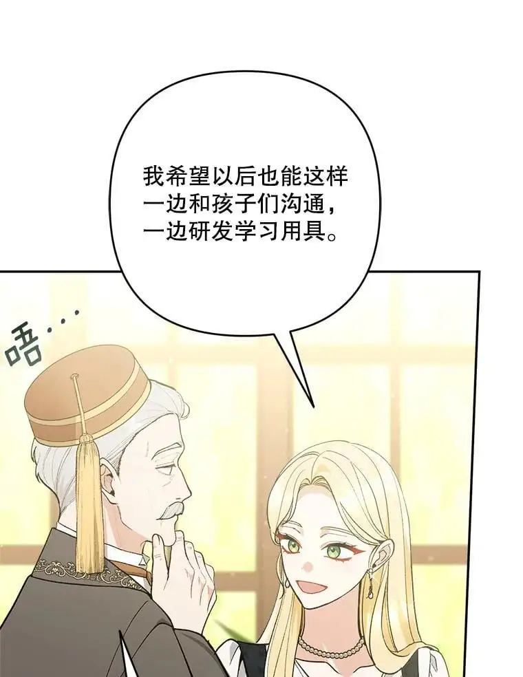 62.提示书7