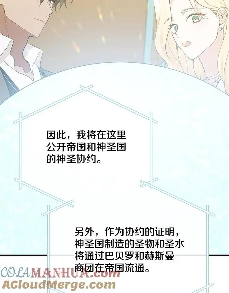 53.招待会60