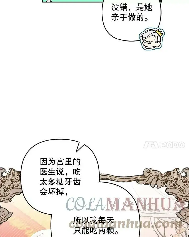 39.焦糖奶糖88