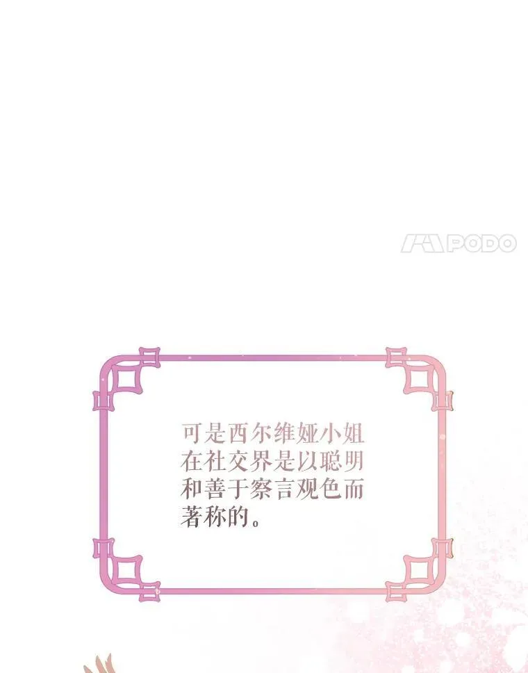 74.揭穿62