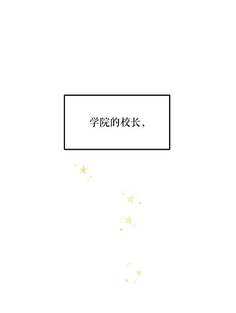 30.成年舞会（3）69