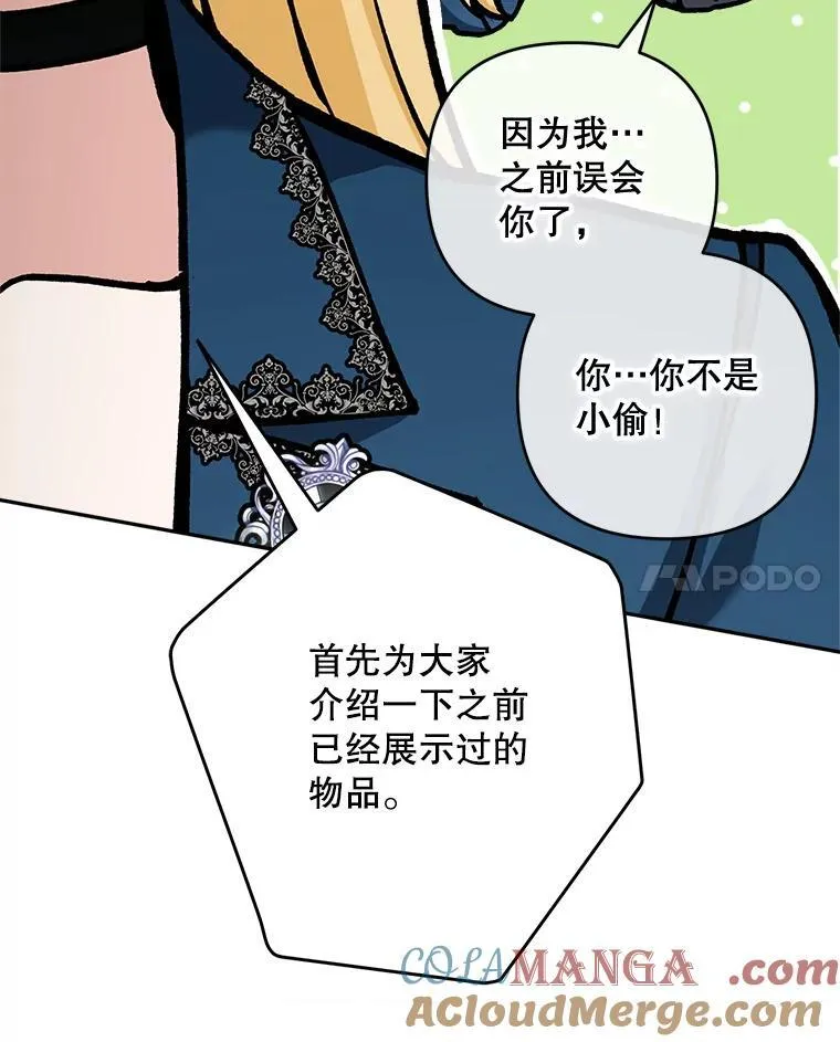 73.发布会40