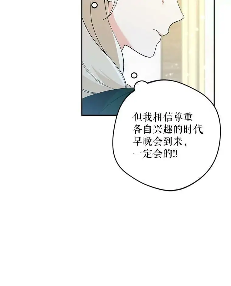 37.委托书75