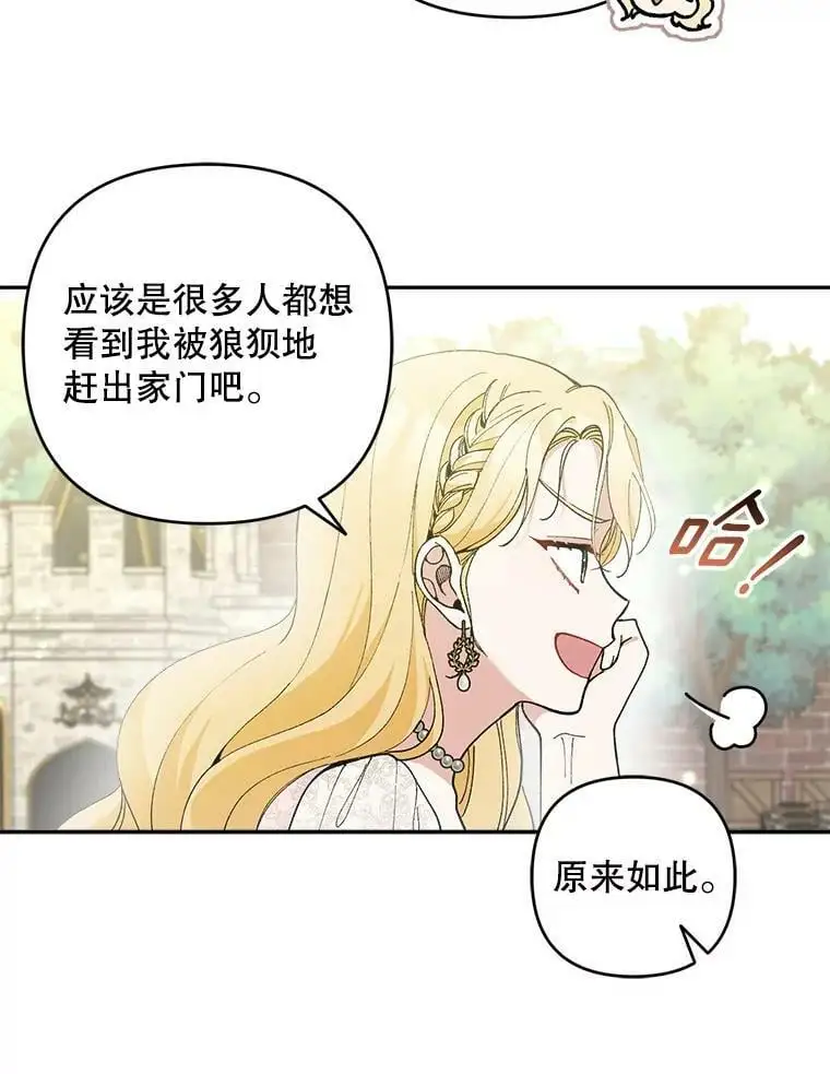 37.委托书86