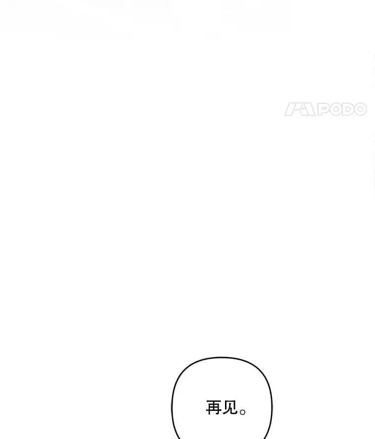 44.伙伴26