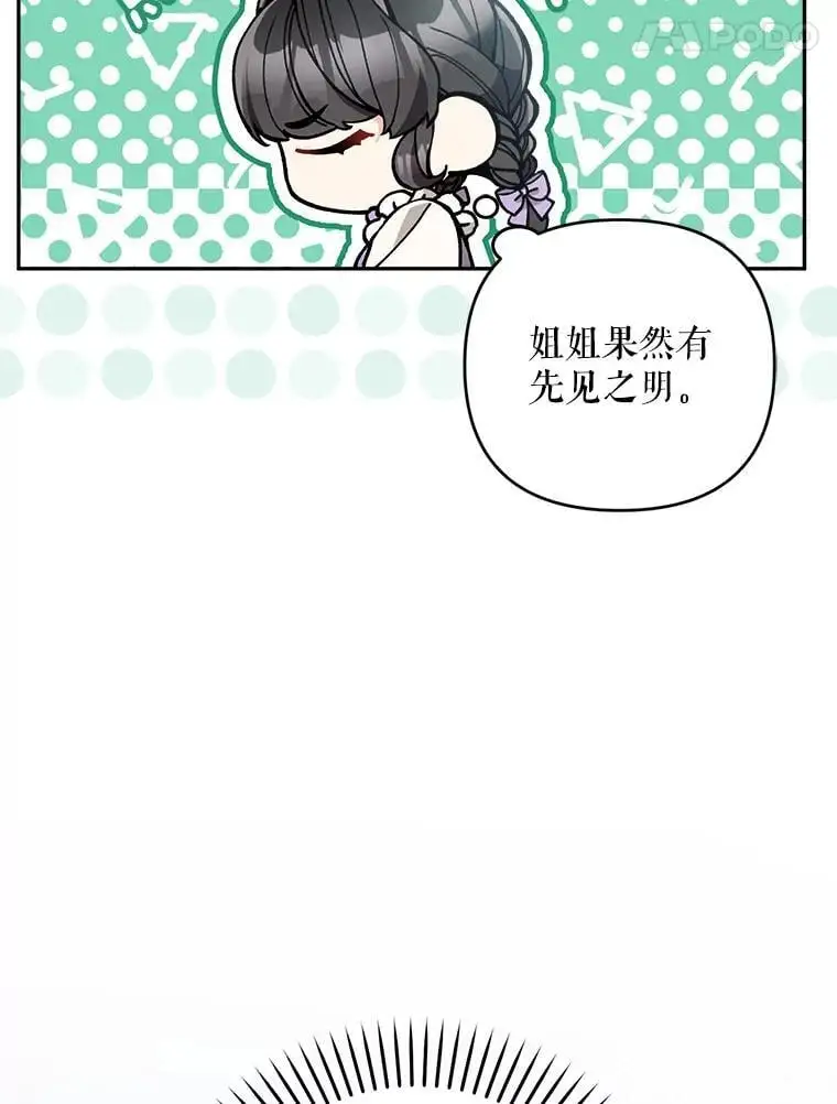 66.无声呐喊27