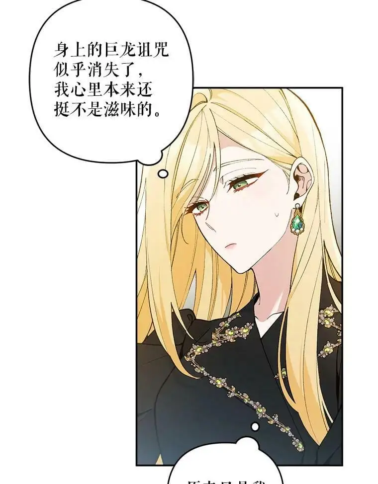 41.断绝关系17