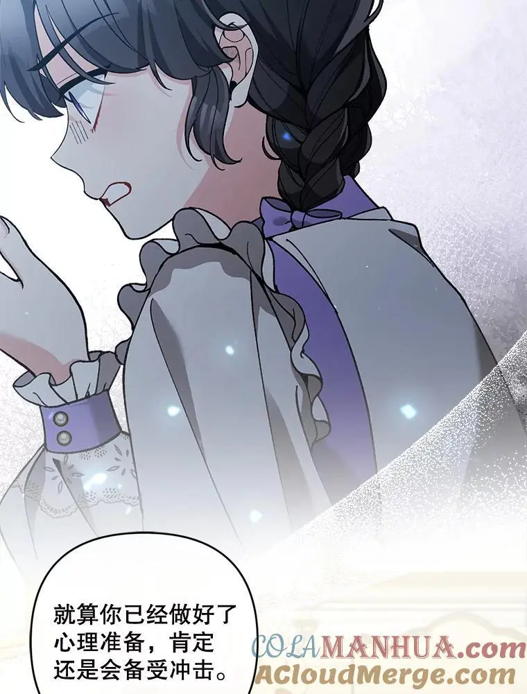 66.无声呐喊24