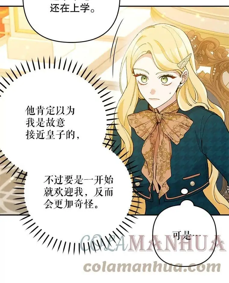 39.焦糖奶糖8
