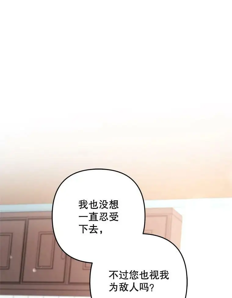 22.第一位客人（2）113