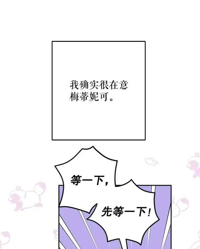 36.重新自我介绍29