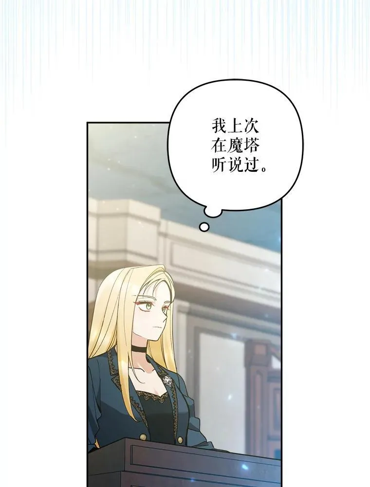 75.揭发106
