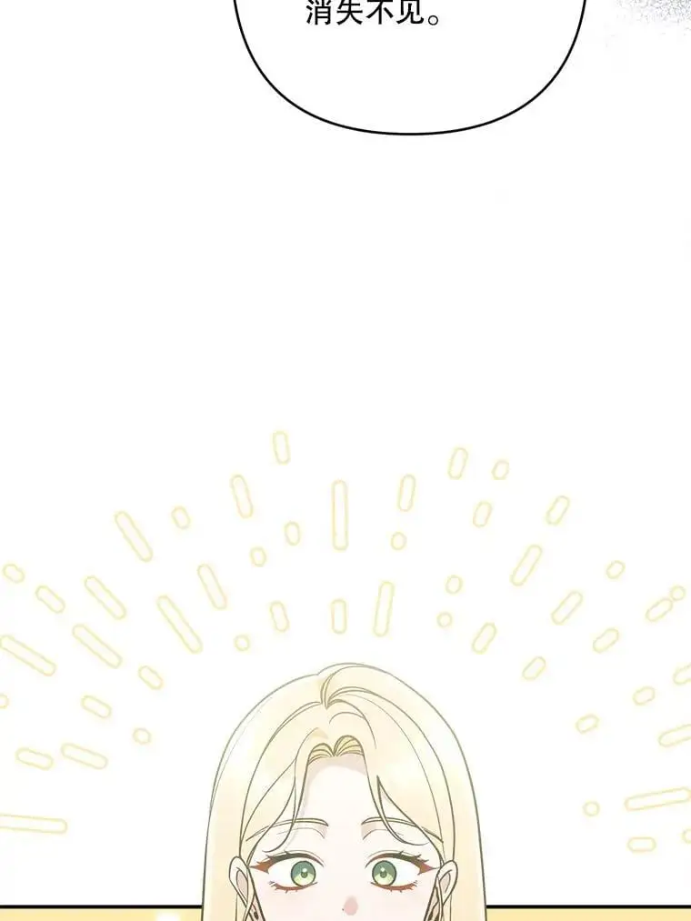 63.祝圣申明13