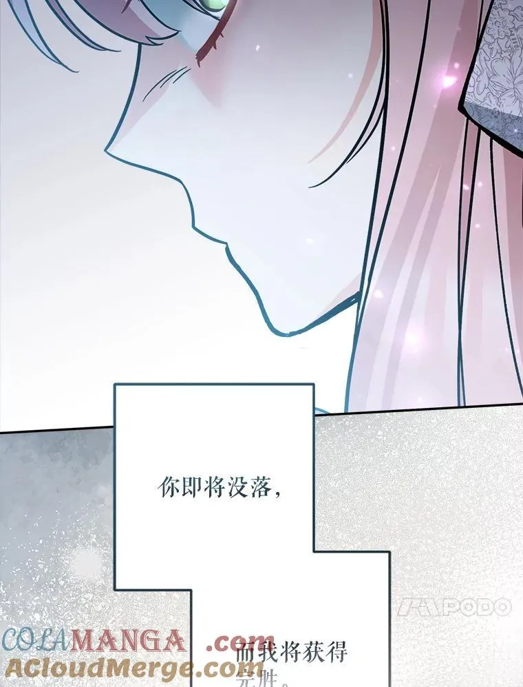 74.揭穿132