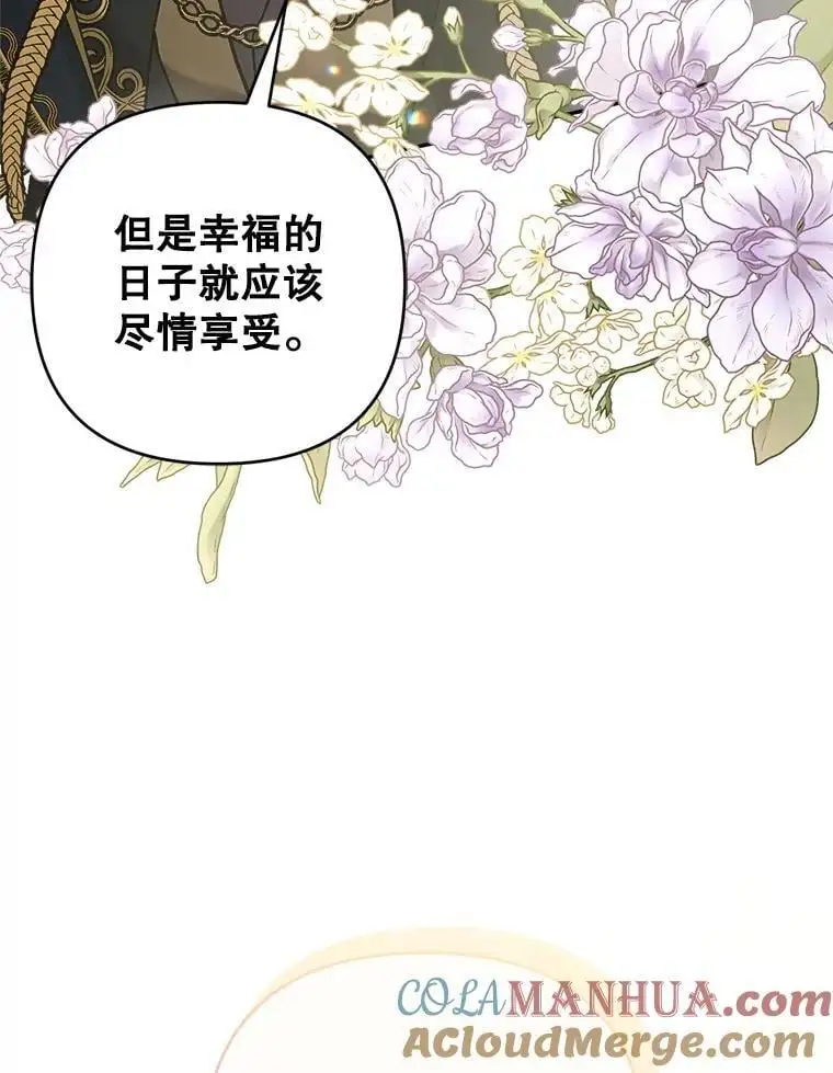 59.回到宴会场60