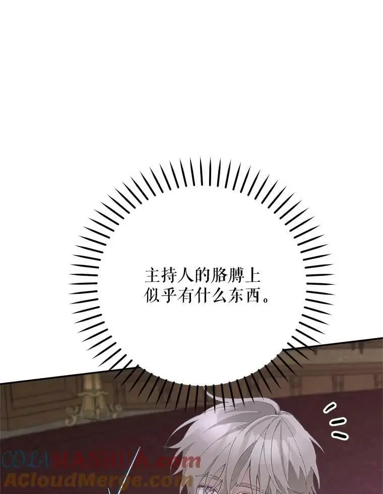 46.拍卖场80
