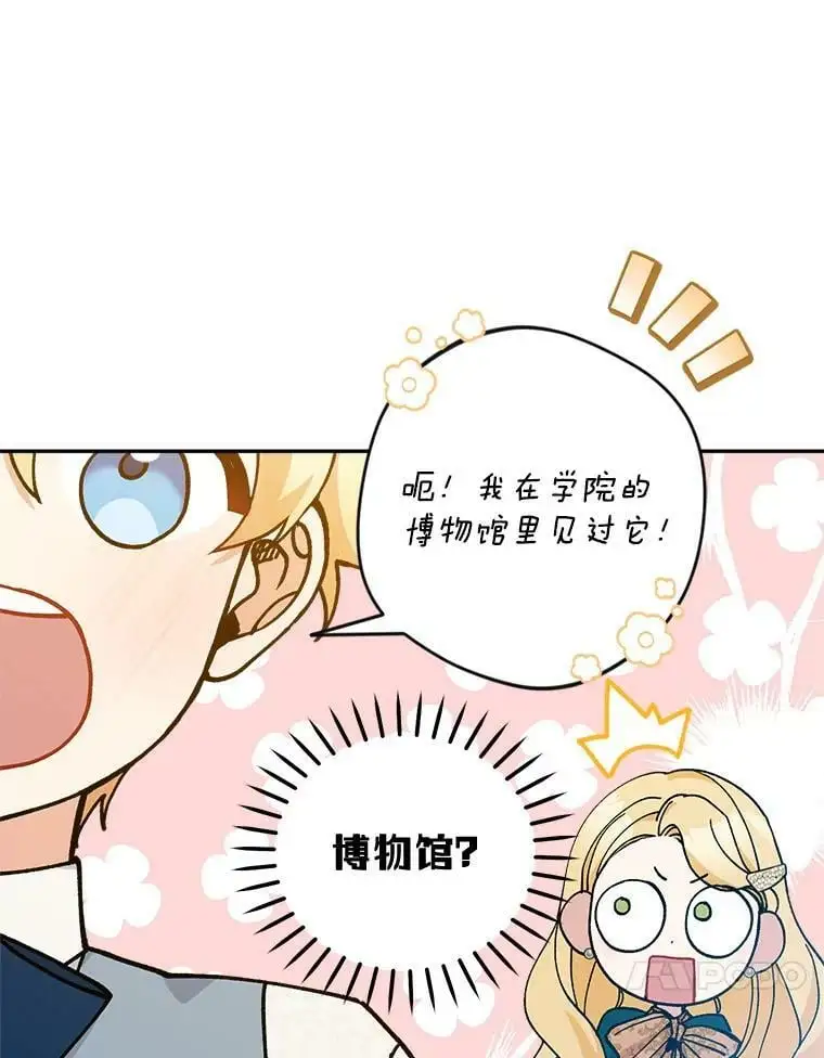 39.焦糖奶糖46